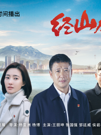 王雨晗(中國內地女演員) 王雨晗(中國內地女演員)