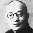 陳其采 陳其采