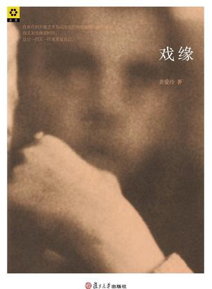 袁菲(內地影視女演員) 袁菲(內地影視女演員)