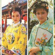四春 四春