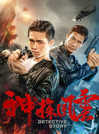 張米辰