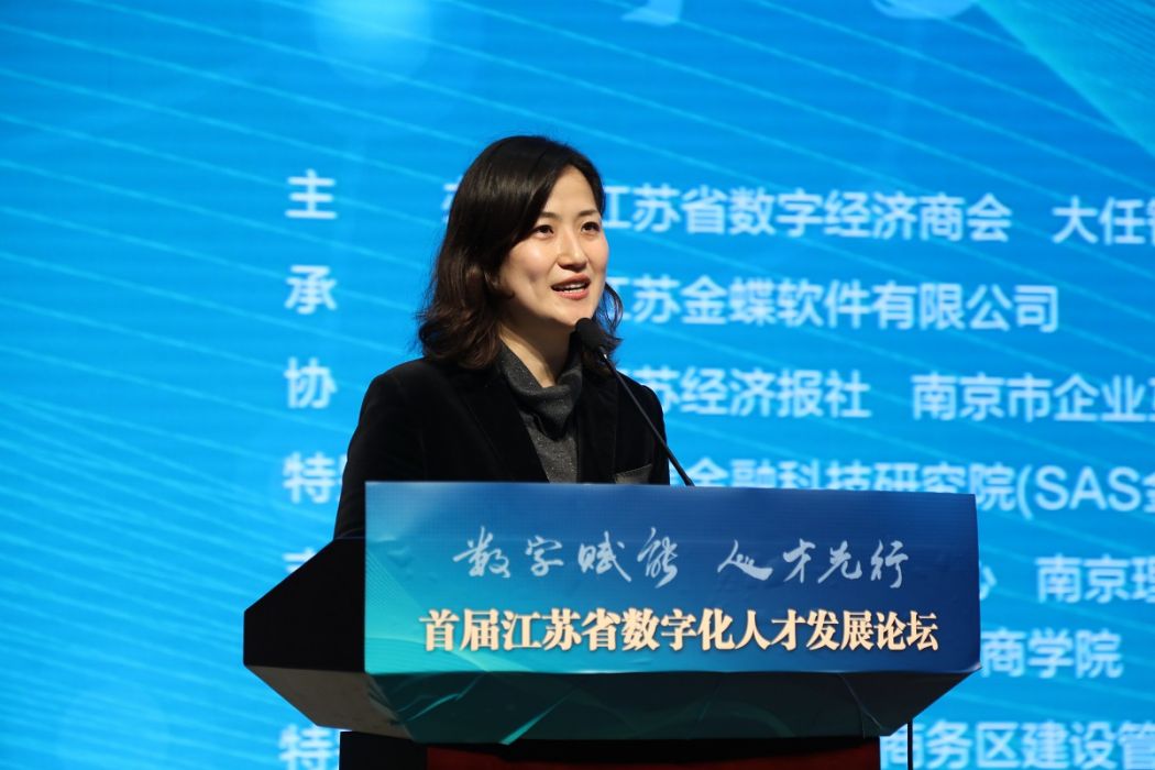 何偉(數位化人才專家、“透明人才”領創人) 何偉(數位化人才專家、“透明人才”領創人)