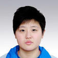 孫玉君(中國女子水球隊隊員) 孫玉君(中國女子水球隊隊員)