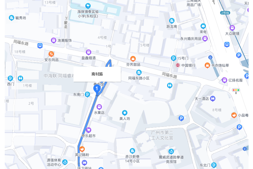 南村路 南村路
