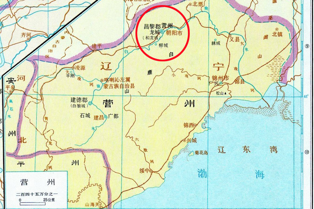 龍城縣(遼寧省朝陽市歷史政區) 龍城縣(遼寧省朝陽市歷史政區)