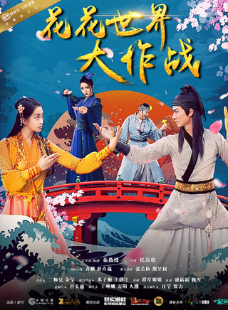 劉樂妍
