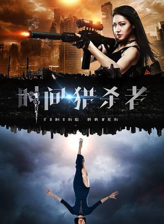 阮巡 阮巡