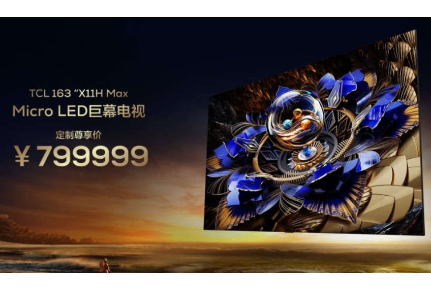 Micro LED X11H Max Micro LED X11H Max