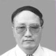 馮承明 馮承明