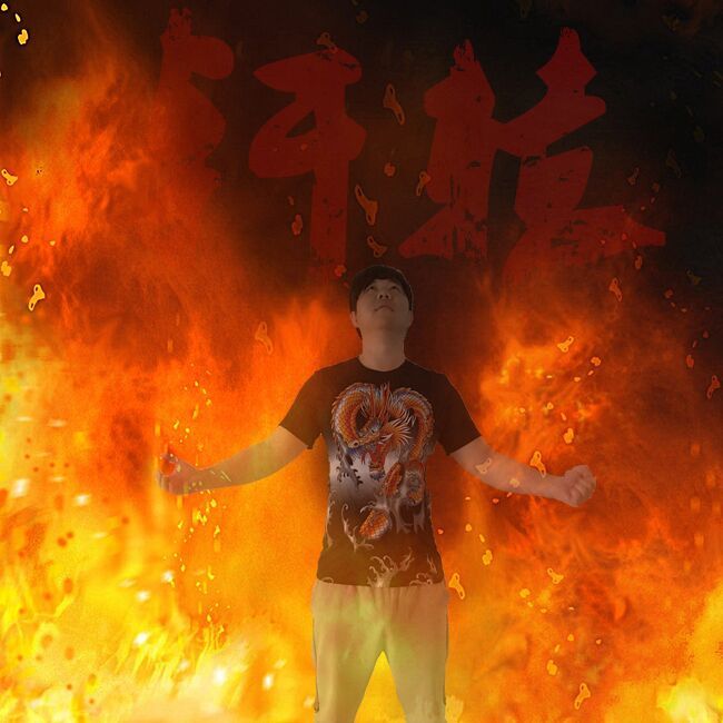 軒轅(賴鴻根演唱歌曲) 軒轅(賴鴻根演唱歌曲)