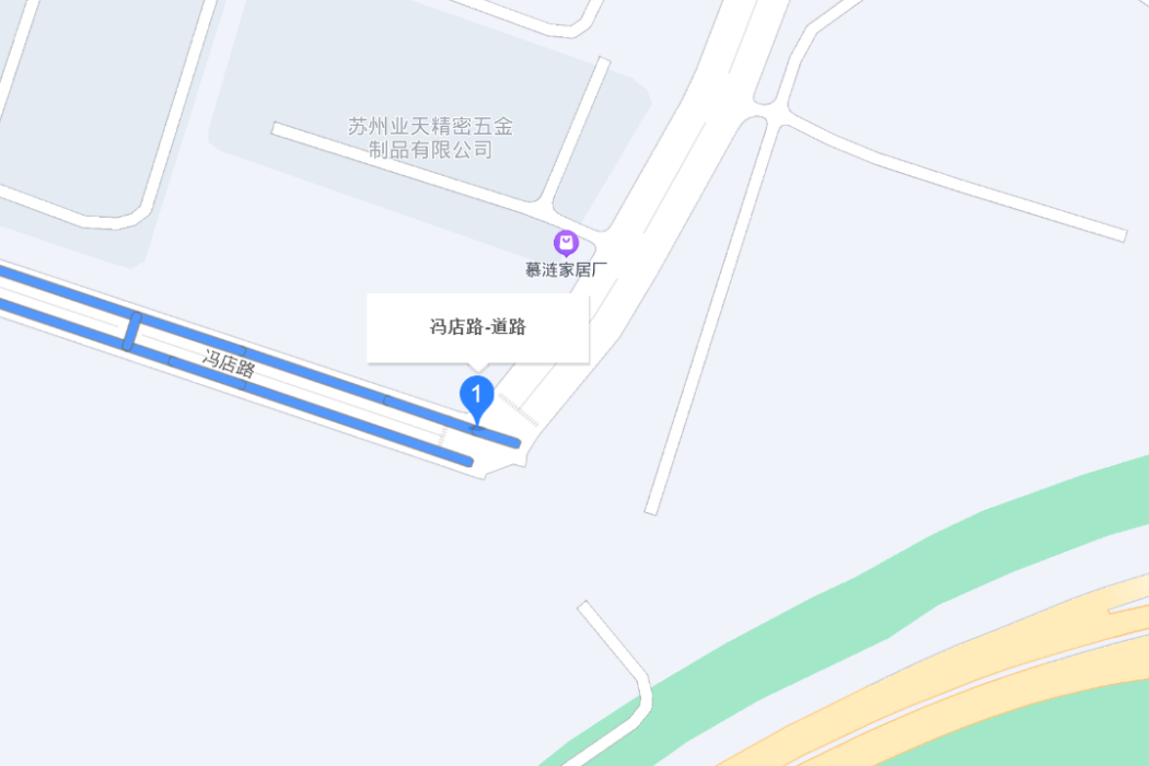 馮店路