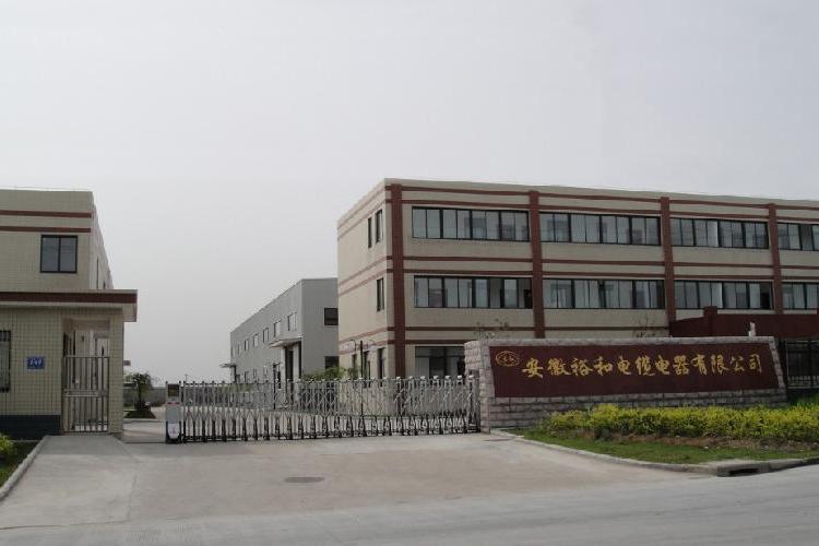 裕大布廠 裕大布廠