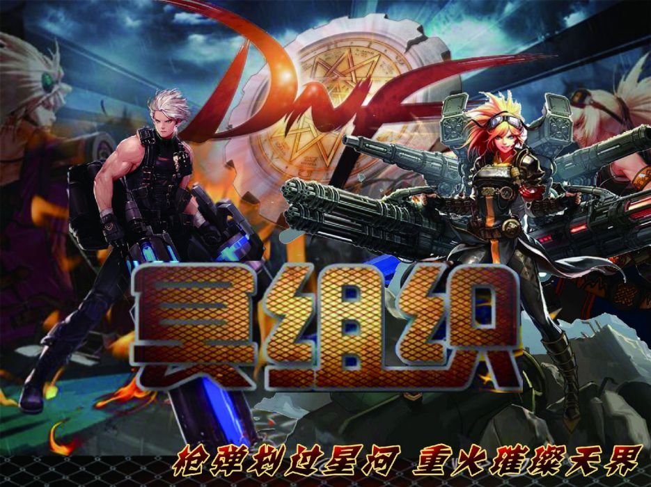 冥組織 冥組織