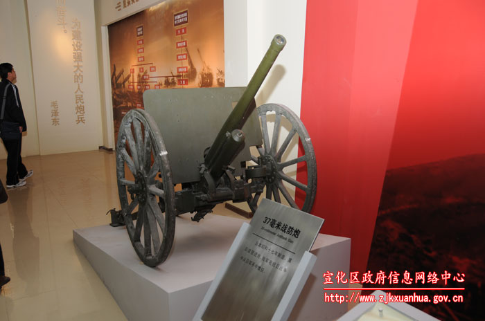 炮兵博物館