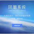 OSx86 OSx86