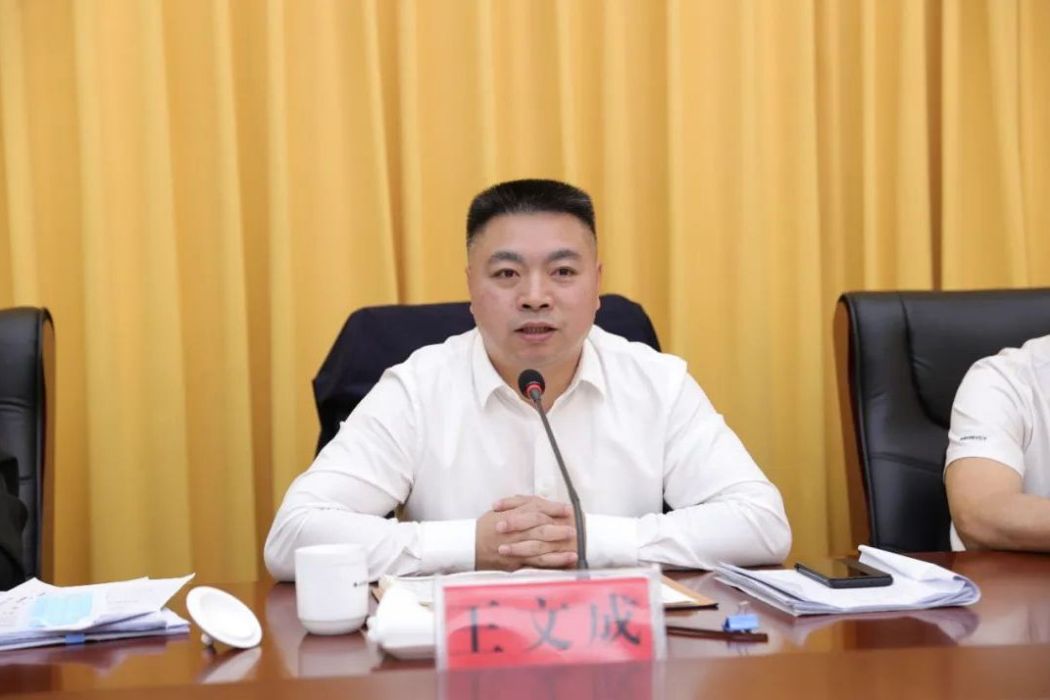 王文成(貴州省水投水務集團有限公司黨委書記、董事長) 王文成(貴州省水投水務集團有限公司黨委書記、董事長)