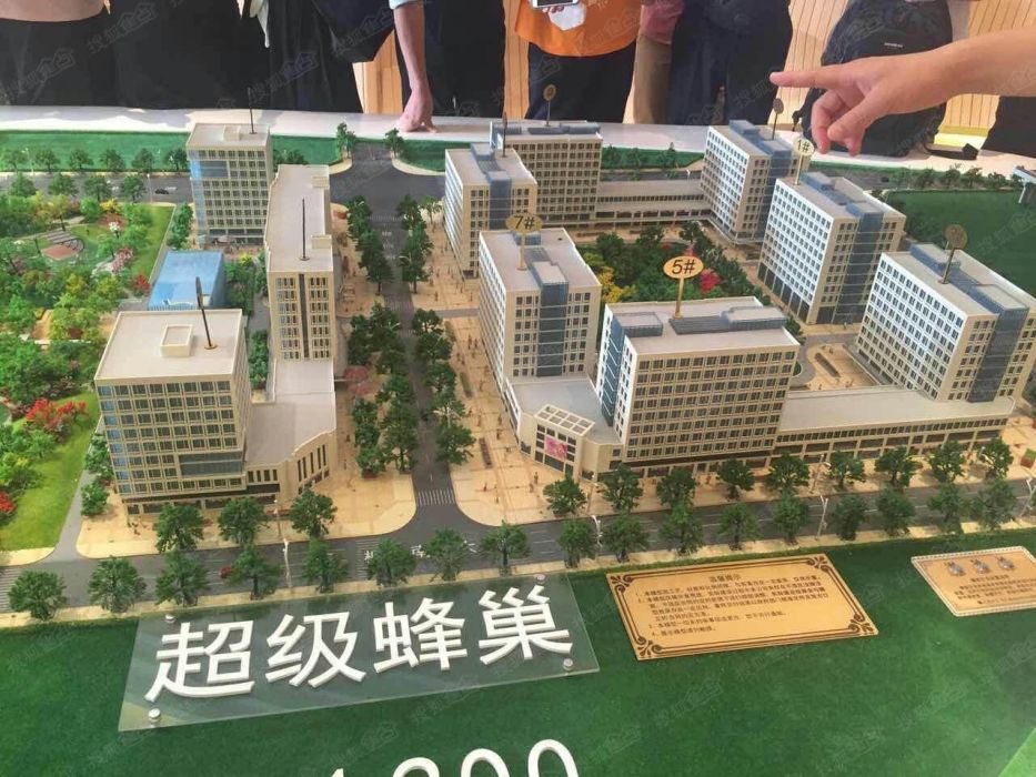 超級蜂巢(天洋國際旗下品牌) 超級蜂巢(天洋國際旗下品牌)