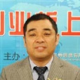 宋賀臣 宋賀臣