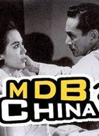 馮寶寶(演員) 馮寶寶(演員)