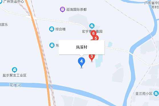 鳳溪一橫街 鳳溪一橫街