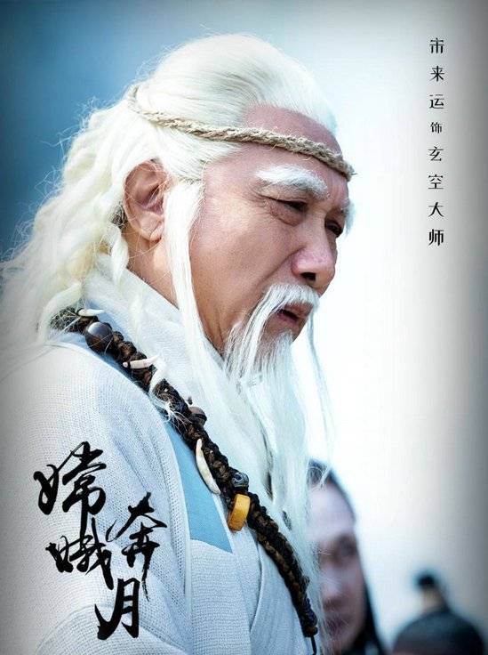 嫦娥奔月(2022年姜炫亦執導的電影)