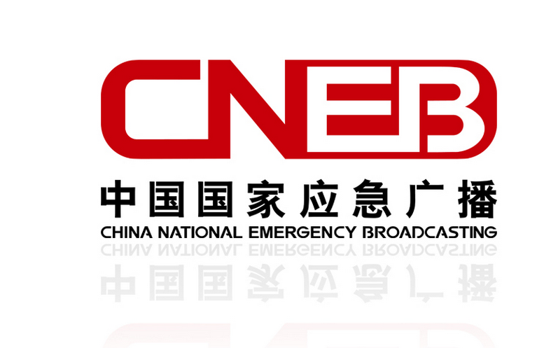 國家應急廣播logo