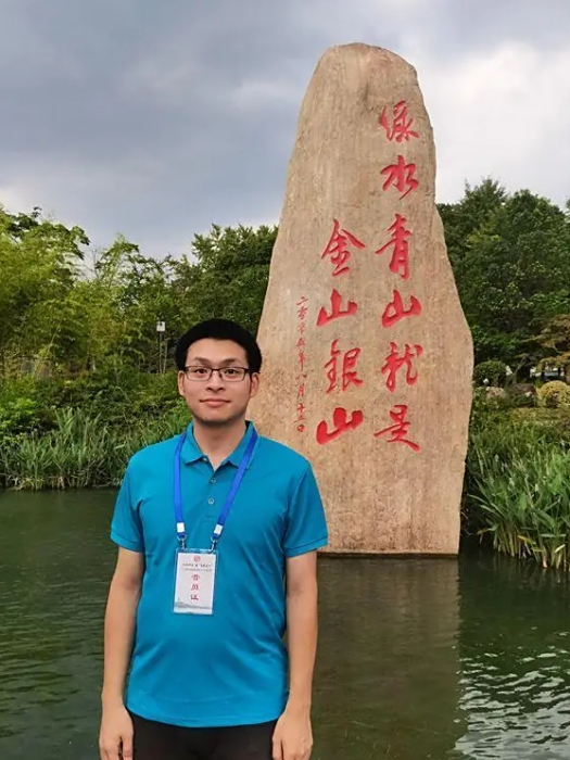 林冠廷(北京大學國際關係專業博士生) 林冠廷(北京大學國際關係專業博士生)
