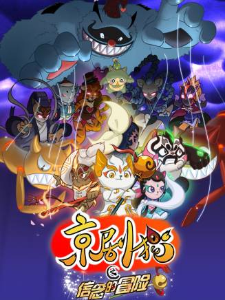 孟祥龍(配音演員) 孟祥龍(配音演員)