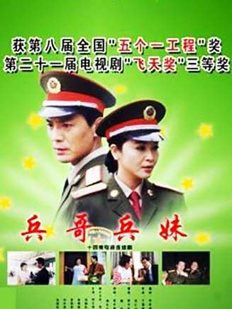 劉之冰