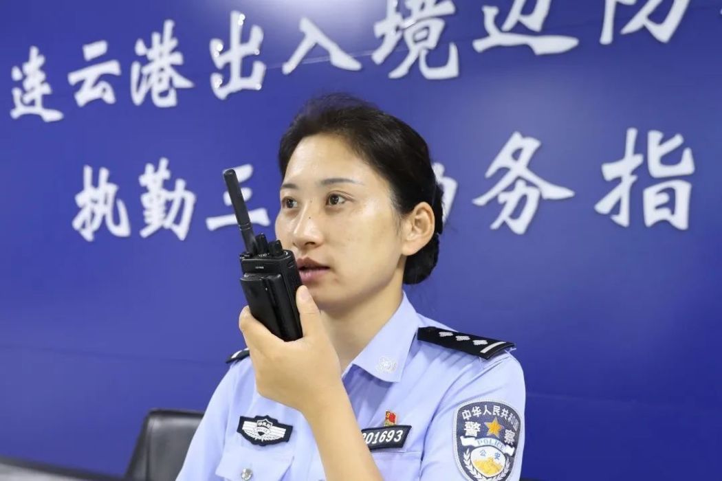 滕瑩(連雲港出入境邊防檢查站執勤一隊副隊長) 滕瑩(連雲港出入境邊防檢查站執勤一隊副隊長)