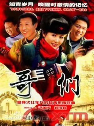 吳剛 吳剛