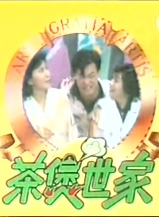 李司棋