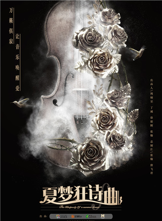 朱梓驍 朱梓驍