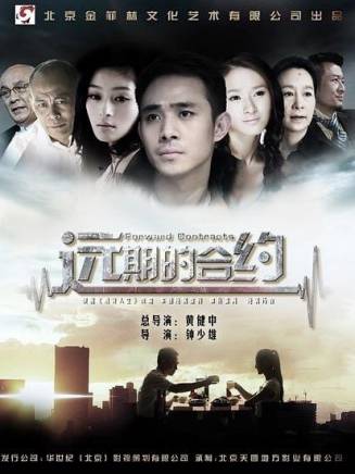 鐘少雄(鈡少雄) 鐘少雄(鈡少雄)