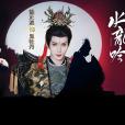 鬼牡丹 鬼牡丹