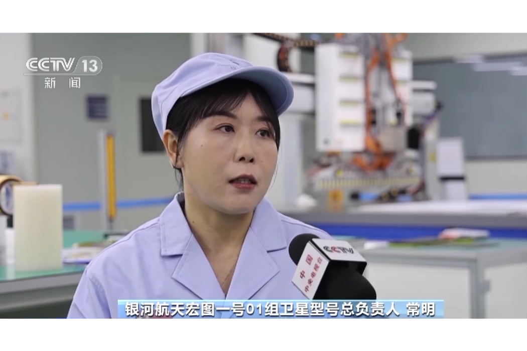 常明(銀河航天宏圖一號01組衛星型號總負責人) 常明(銀河航天宏圖一號01組衛星型號總負責人)
