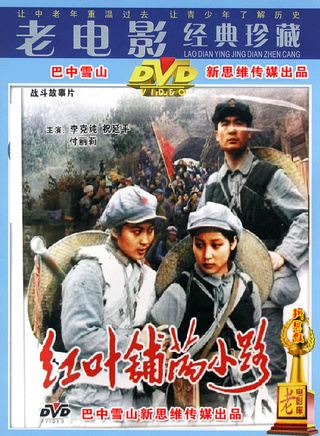 敖路