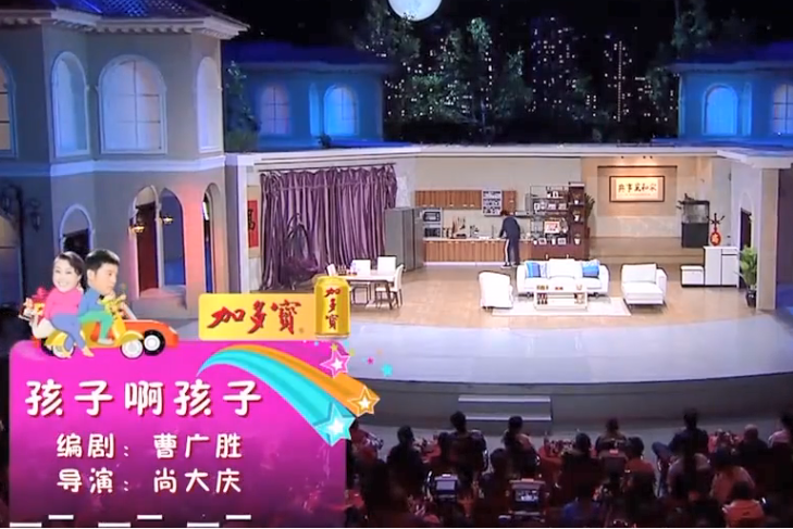 孩子啊孩子 孩子啊孩子