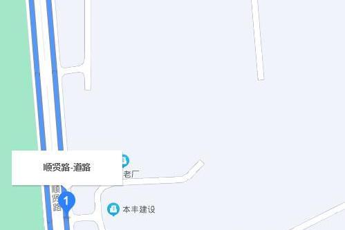 順賢路 順賢路