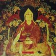 強白嘉措(達賴八世) 強白嘉措(達賴八世)