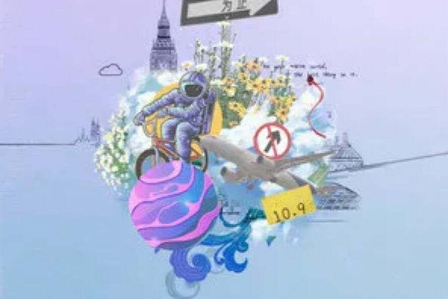 為止(尹露浠田書臣演唱歌曲) 為止(尹露浠田書臣演唱歌曲)