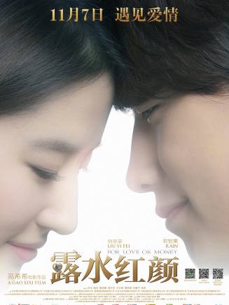 孫海英(中國內地男演員) 孫海英(中國內地男演員)