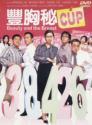 吳彥祖 吳彥祖
