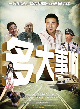 句兆傑 句兆傑