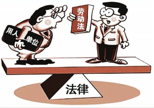 辭退爭議 辭退爭議