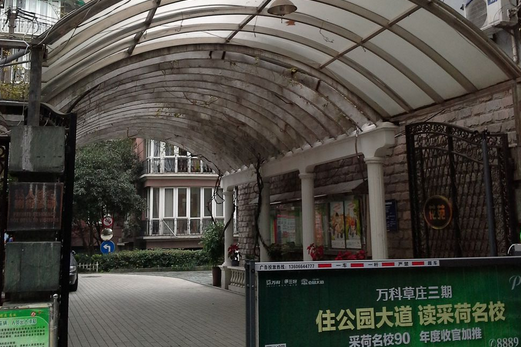 西泠花苑 西泠花苑