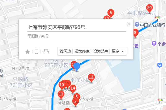 平順路796號 平順路796號