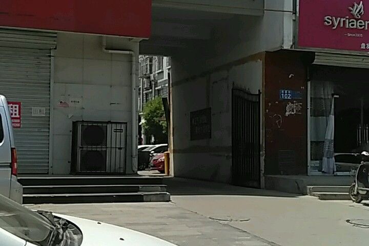 嘉宏家園 嘉宏家園