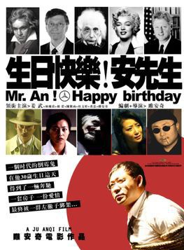 郝蕾(中國內地女演員)