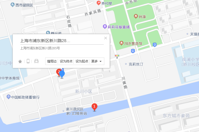 新川路285號 新川路285號